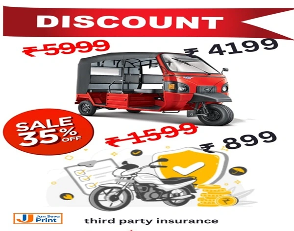 Jan Seva Print : Our daily work and services Jan Seva Print : Our daily work and services