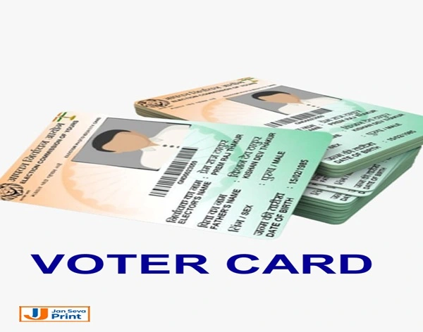 Jan Seva Print : Our daily work and services Jan Seva Print : Our daily work and services