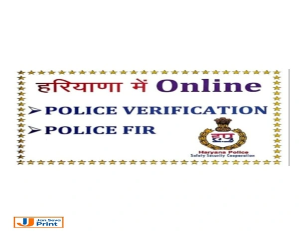 Jan Seva Print : Our daily work and services Jan Seva Print : Our daily work and services